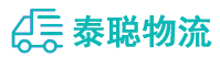 重庆到揭阳物流公司